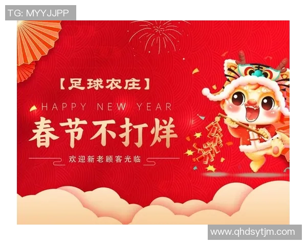 兔年喜庆足球明星贺岁图片分享祝福新春快乐团圆幸福